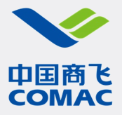 商飞 / COMAC
